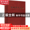 正版 深圳市气象志(精) 《深圳市气象志》编纂委员会[编] 气象出