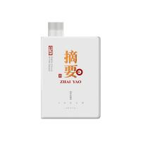 金沙回沙酒 摘要 珍品版酱香型白酒 53度 500ml *2双瓶