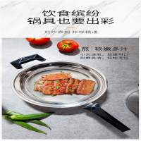 诺顿(NORTON) 米洛经典套装4HML003 煎锅汤锅奶锅 单个价