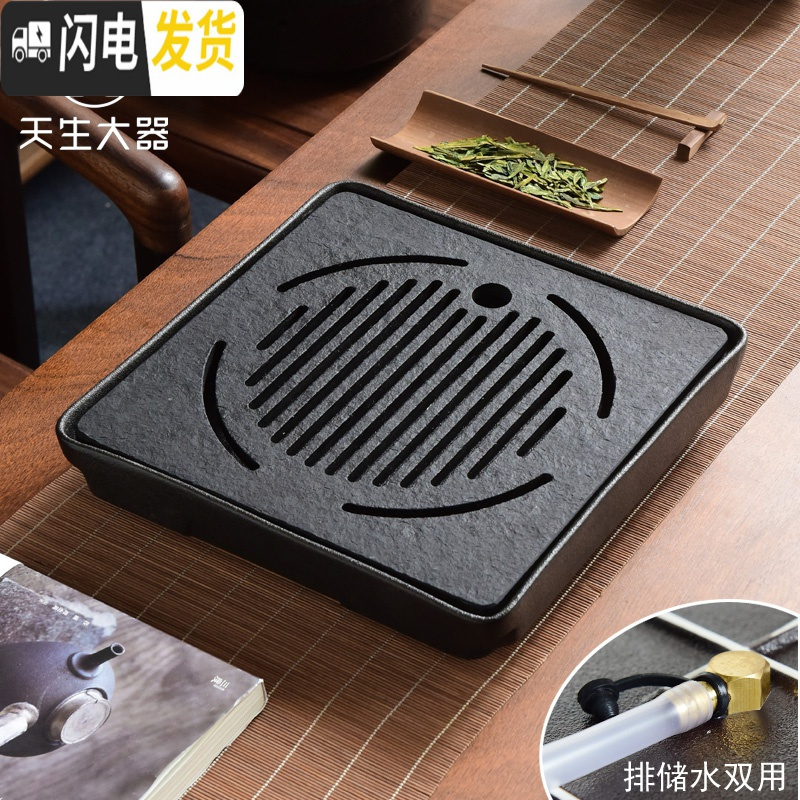 三维工匠天生大器乌金石干泡茶盘家用功夫茶具套装简约储水排水托盘小茶台 16日月正方乌金石自动紫砂套装