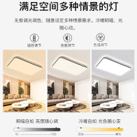 雷士照明NVC 语音智控吸顶灯客厅灯卧室灯吊灯灯具套餐镂空边框现代简约灯具客厅吸顶灯组合