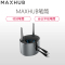 MAXHUB会议平板 笔筒PB02