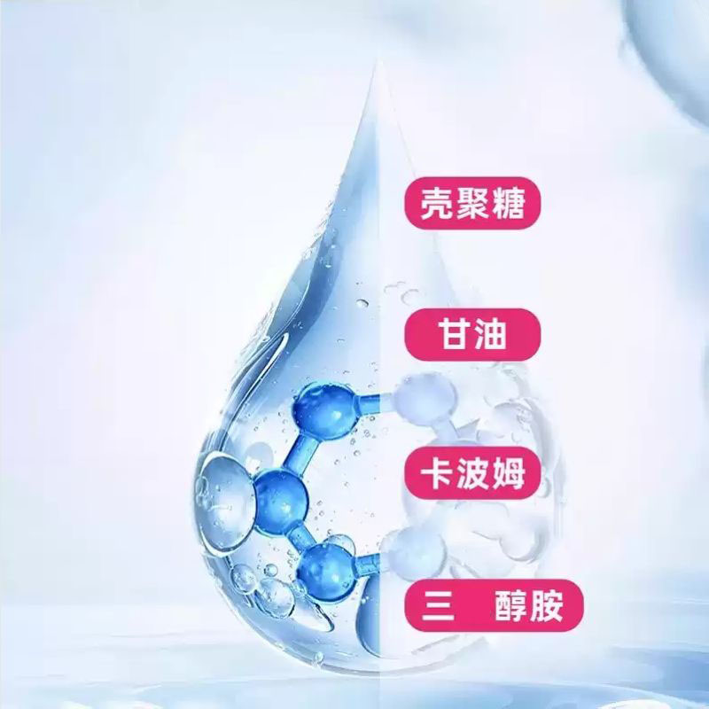 海氏海诺 3支内外痔混合痔舒缓痔疮膏创面温和护理痔疮凝胶软膏壳聚糖痔疮凝胶高清大图