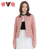 yaloo/雅鹿轻薄羽绒服女短款2018新款 韩版鸭绒修身外套羽绒内恤