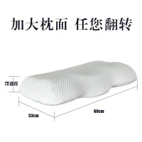 和正 多功能枕记忆棉枕护颈枕头音乐枕