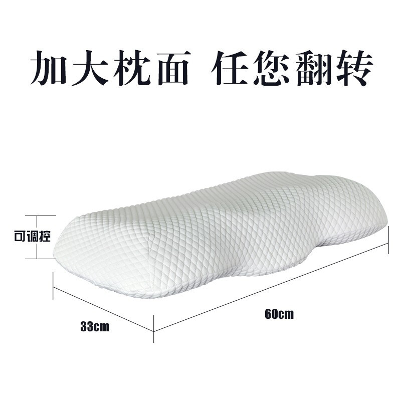 和正 多功能枕记忆棉枕护颈枕头音乐枕