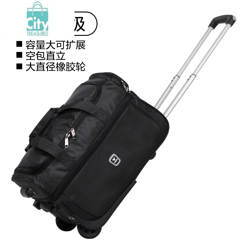 bangdou防水牛津布行李箱旅行包男超大容量学生手提拉杆行李包折叠