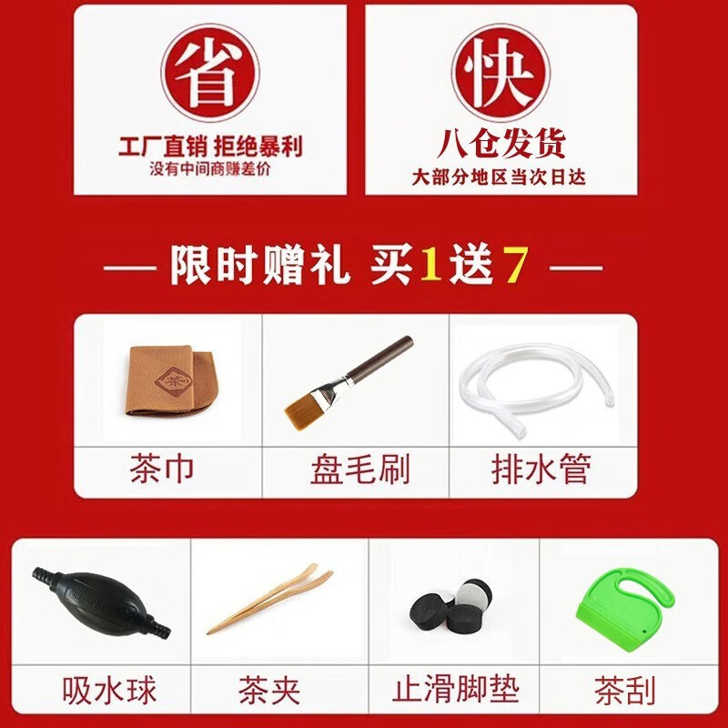 金灶(KAMJOVE)黑檀木纹茶托盘排水式(60*30*2.5cm)高清大图
