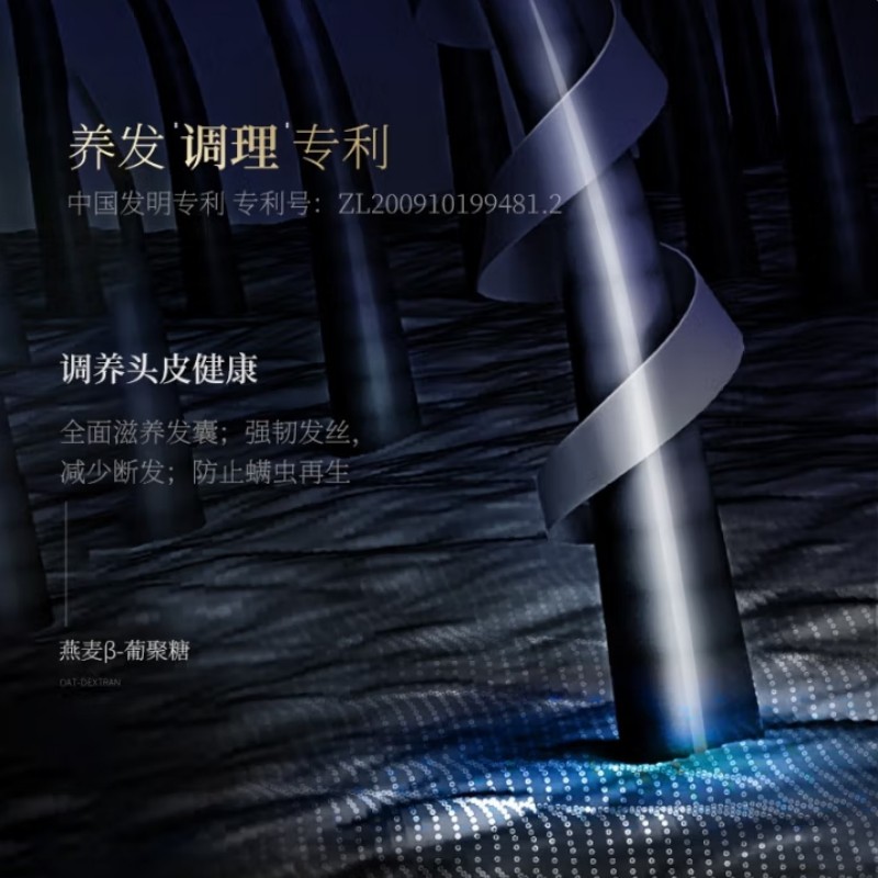 和风雨(Hefengyu)植萃氨基酸鎏金 洗发水500g(单位:瓶)高清大图