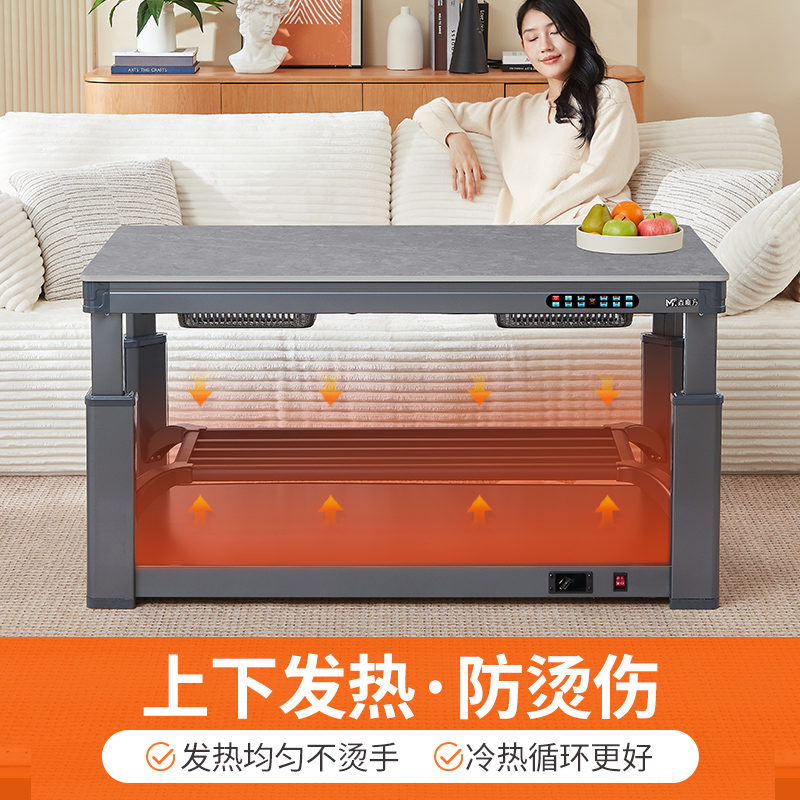焱魔方T10轻移动取暖桌1.2米无炉语音自然说双升降电烤火桌子电烤火炉子长方形电暖炉子家用取暖茶几多功能电暖桌电烤火茶几高清大图
