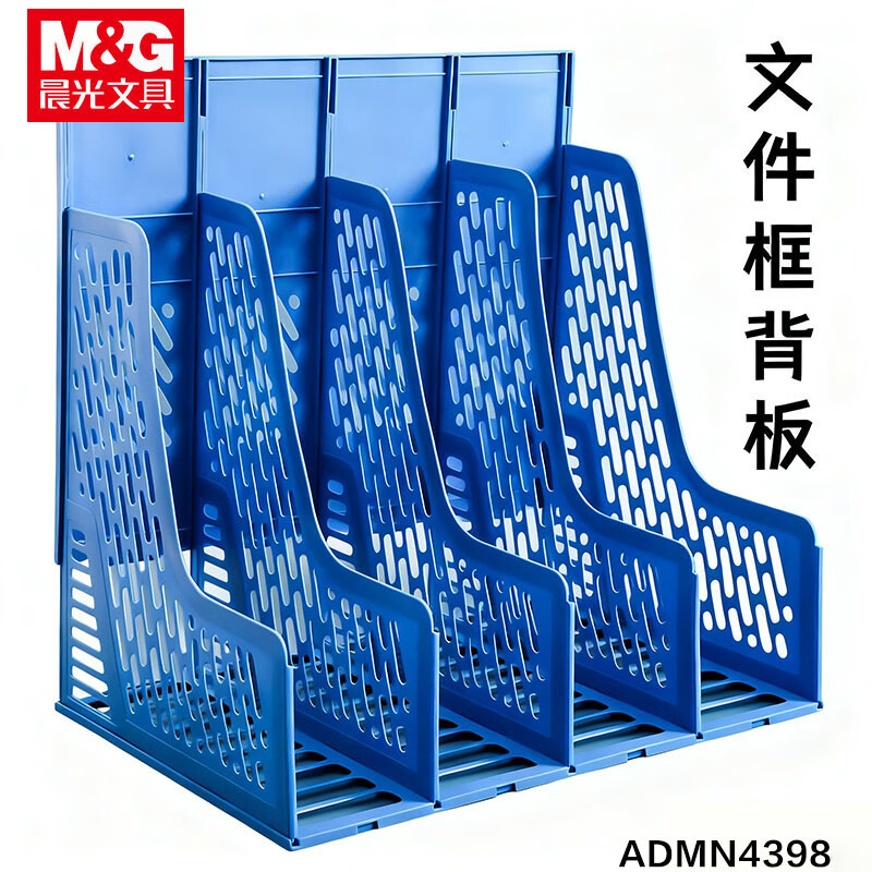 晨光创意多色办公文具套装超大容量便携设计耐用实用创意文具高清大图