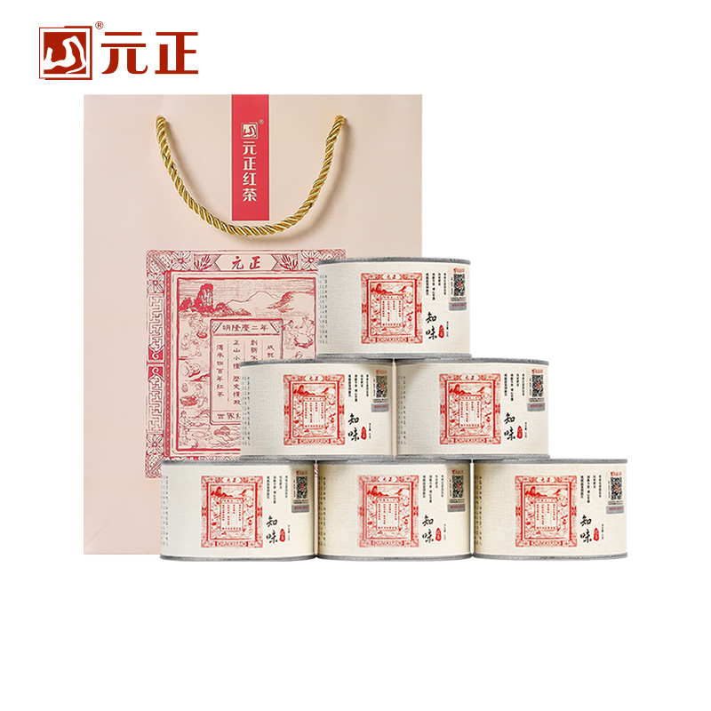 【元正】知味红茶 特级正宗武夷山小种红茶自饮茶票系列口粮茶罐装送礼 6罐 1罐/50g