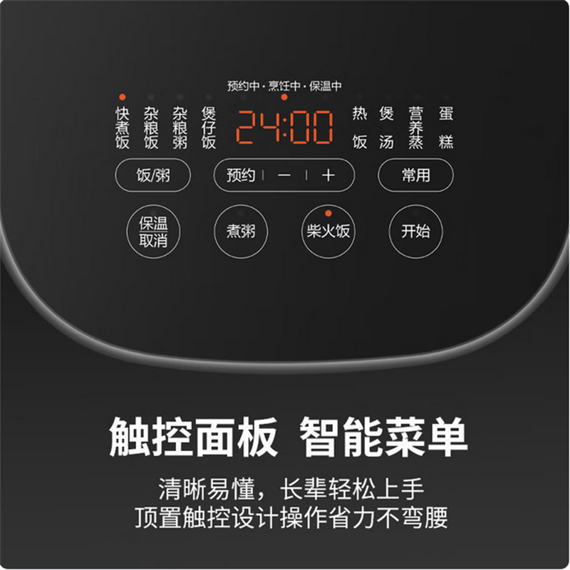 苏泊尔(SUPOR)电饭煲家用智能电饭锅 3升不粘锅柴火饭热饭蛋糕IH加热 SF30HC0028 商超同款 D高清大图