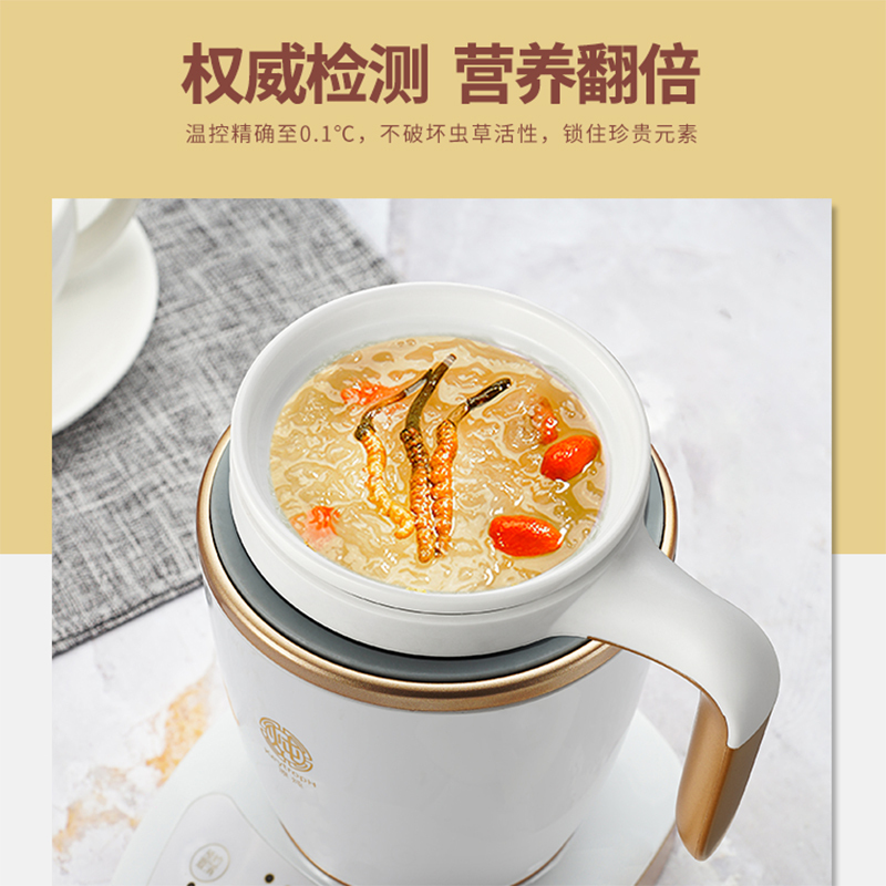 瑾泓燕窝虫草专炖杯原炖杯养生家用多功能料理锅炫幻金