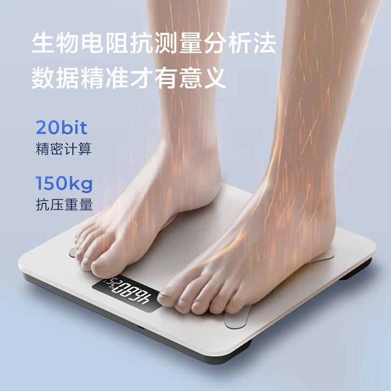 香山 智能体脂秤 12项深度身体数据监测 蓝牙APP控制 云姿 (珍珠白)