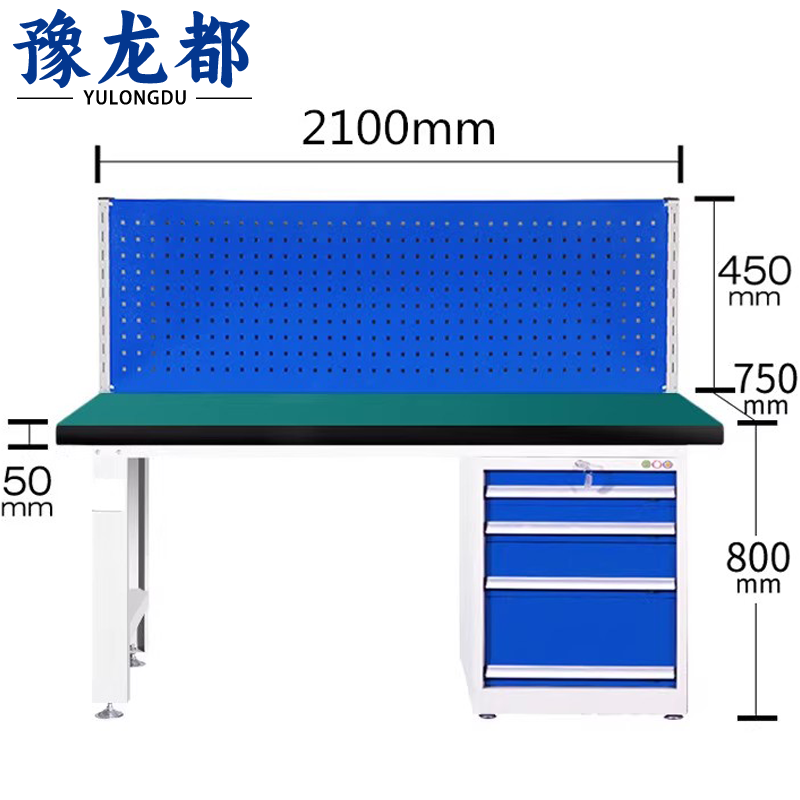 豫龙都 工具台四抽张