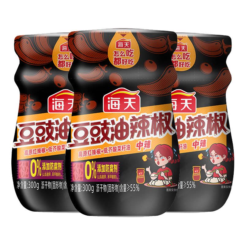 海天 豆豉油辣椒300g/罐*3罐图片