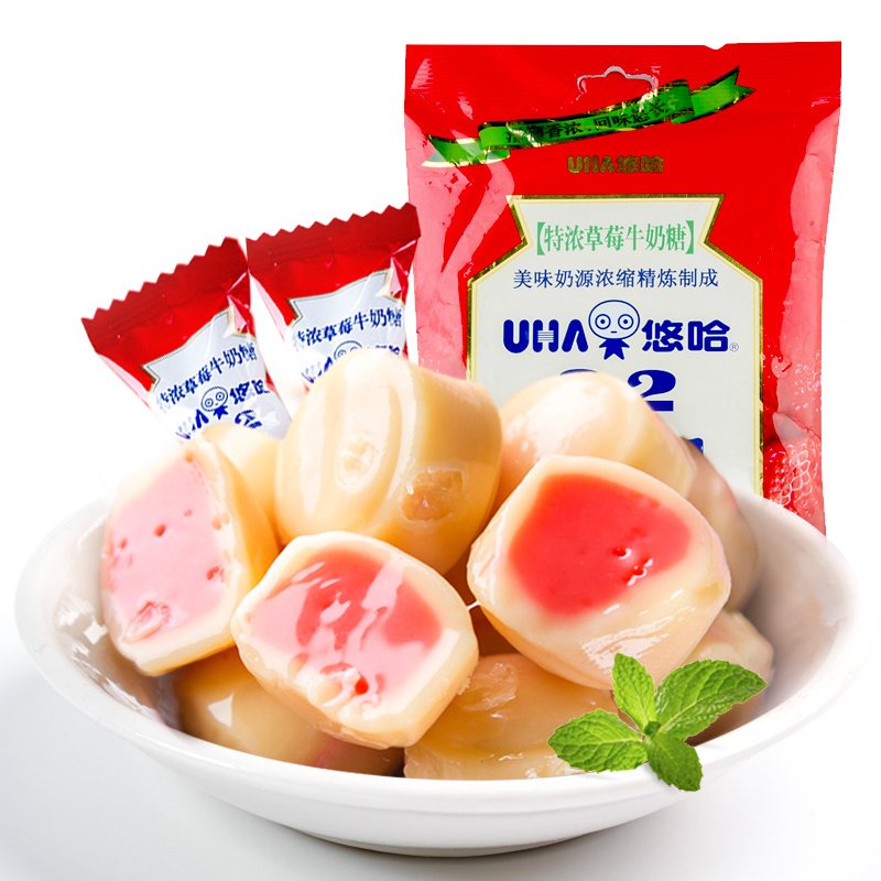 悠哈特浓草莓牛奶糖300g1袋牛奶糖喜糖硬糖网红糖果零食