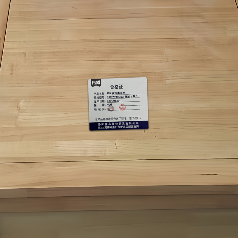 伟樽四人位实木沙发280*73*83cm+脚踏+茶几套高清大图