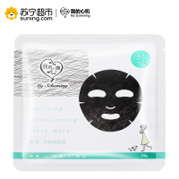 我的心机净肌 平衡黑面膜7片装