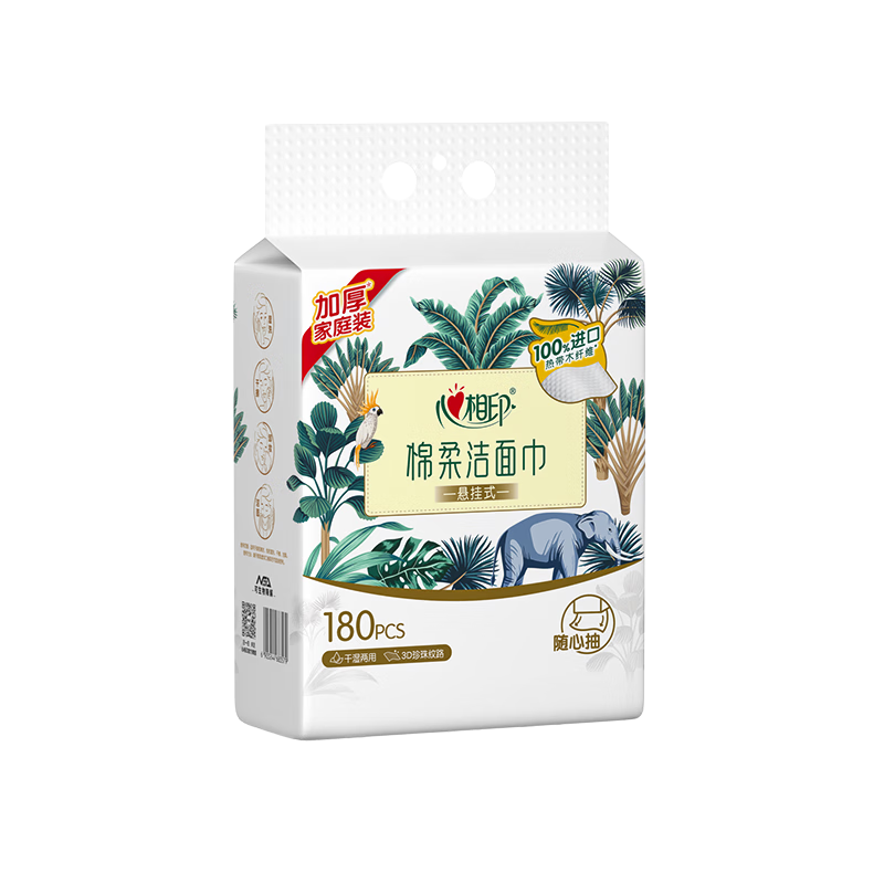 心相印 棉柔洁面巾悬挂式洗脸巾 1层180抽*1提 XCD180