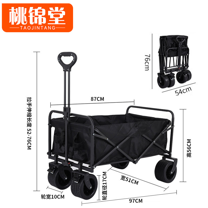 桃锦堂露营车刹车版高清大图