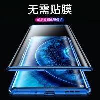 oppofindx2pro手机壳findx2保护套全包防摔透明双面玻璃金属男女 MUNU