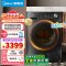 [官方旗舰店]美的10公斤热泵烘干机 干衣机家用 变频 省电降噪 除菌除螨 五层毛屑过滤 MH100VH36T以旧换新