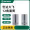世达E型套筒 13614 大棘轮12花型短套筒23mm
