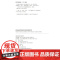 [海南出版社]渊海子平 故宫珍本丛刊 徐子平徐升编 本书是一部命理学著作比较完整系统的论述了“四柱命理法”是一部集大成之