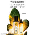 圣罗兰YSL 夜皇后精华 仙人掌花抗氧精萃透亮细嫩30ml