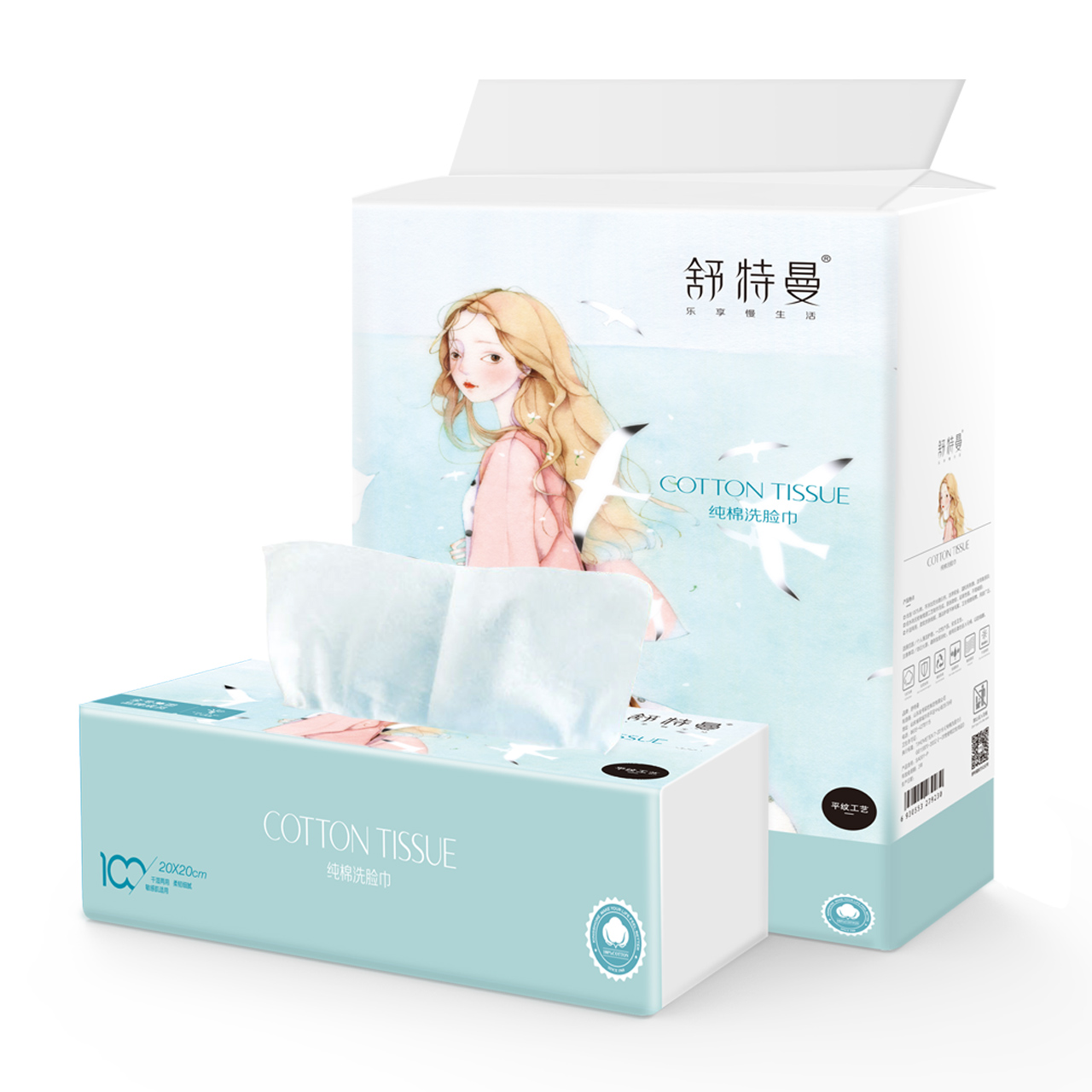 金号纯棉洗脸巾五连包SA001-P 一次性毛巾纯棉柔巾擦脸巾美容巾100抽*5包