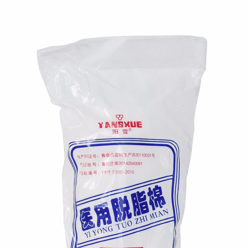 约克(YORK)脱脂棉花500g大包消毒棉蘸酒精药棉可做棉球吸水棉花消毒后发货 500g高清大图