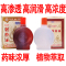 国医研医者意刮痧精油100ml 正品精油脸面部经络全身通用按摩拔罐推拿开背专用油