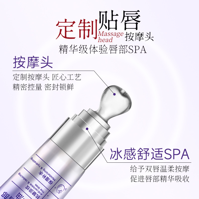 淡纹变色唇部精华油镜面唇蜜 嘟嘟唇学生唇油唇蜜Nicor诺可雅高清大图