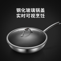 美的(Midea)炒锅32CM不粘锅MP-CJ32Wok502无油烟炒菜不锈钢双面蜂窝平底炒菜锅电磁炉明火通用炒锅