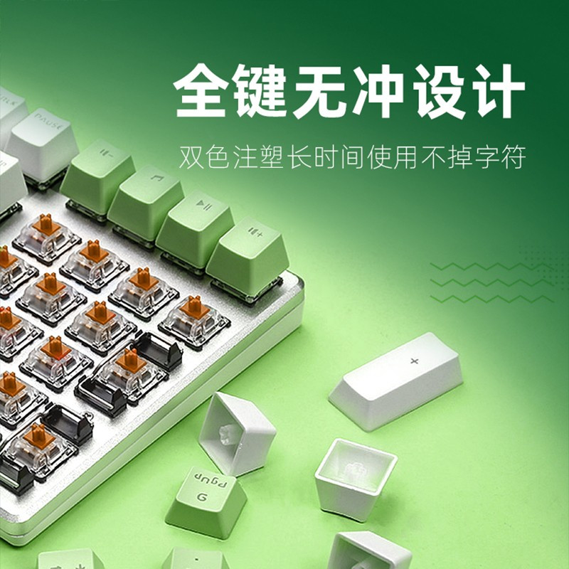 达尔优 EK815机械师机械合金108键双色机械键盘 电竞游戏 家用办公全键无冲 CF吃鸡LOL108键白绿色[茶轴]