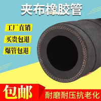 联杰东风EQ2050B(猛士) 回水管