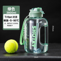 尚泰(SHOTAY)3.8L大容量水杯男运动健身水壶便携吸管tritan塑料杯太空杯吨吨桶