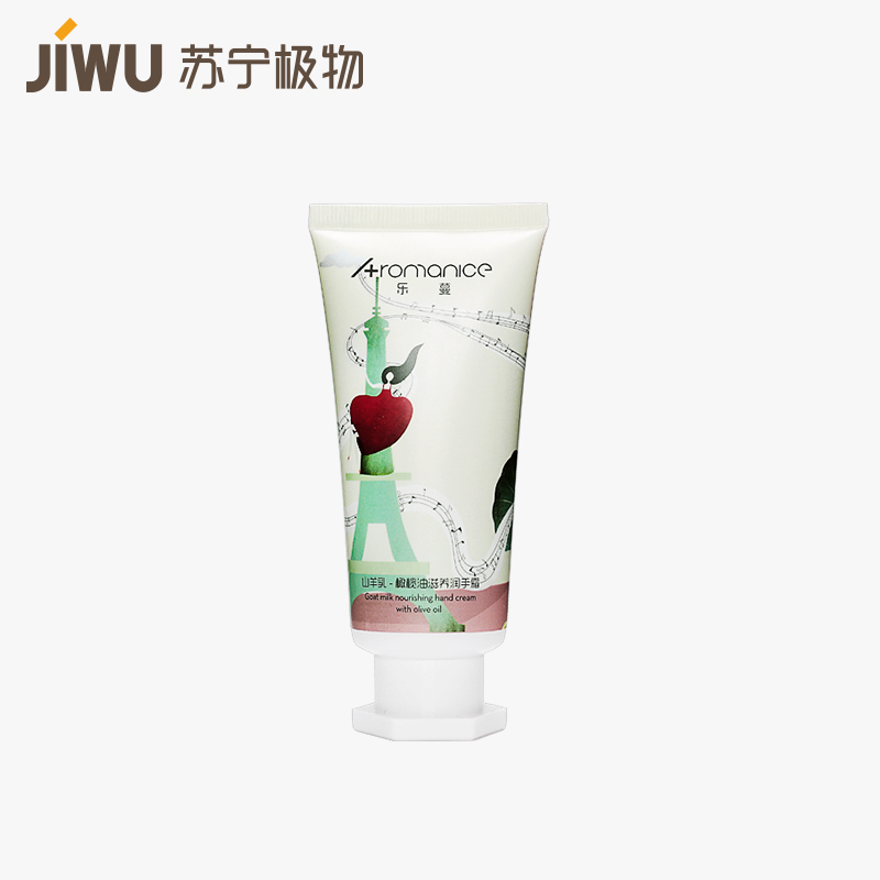 乐蔓 山羊乳 橄榄油滋养润手霜60ml