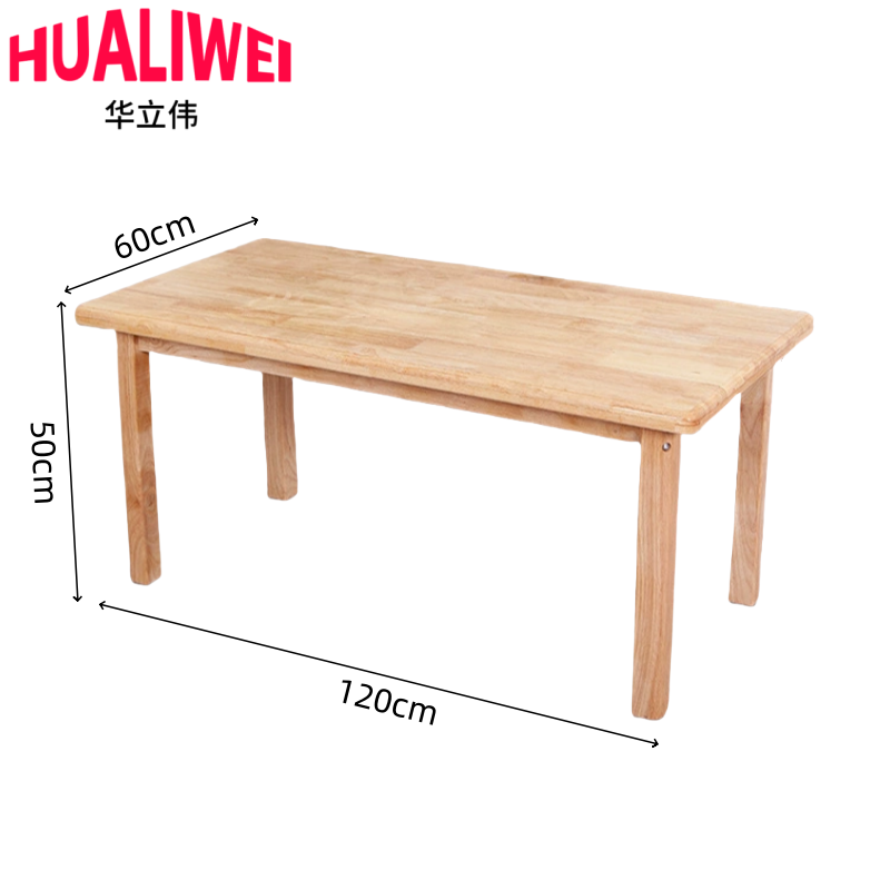 华立伟高清大图