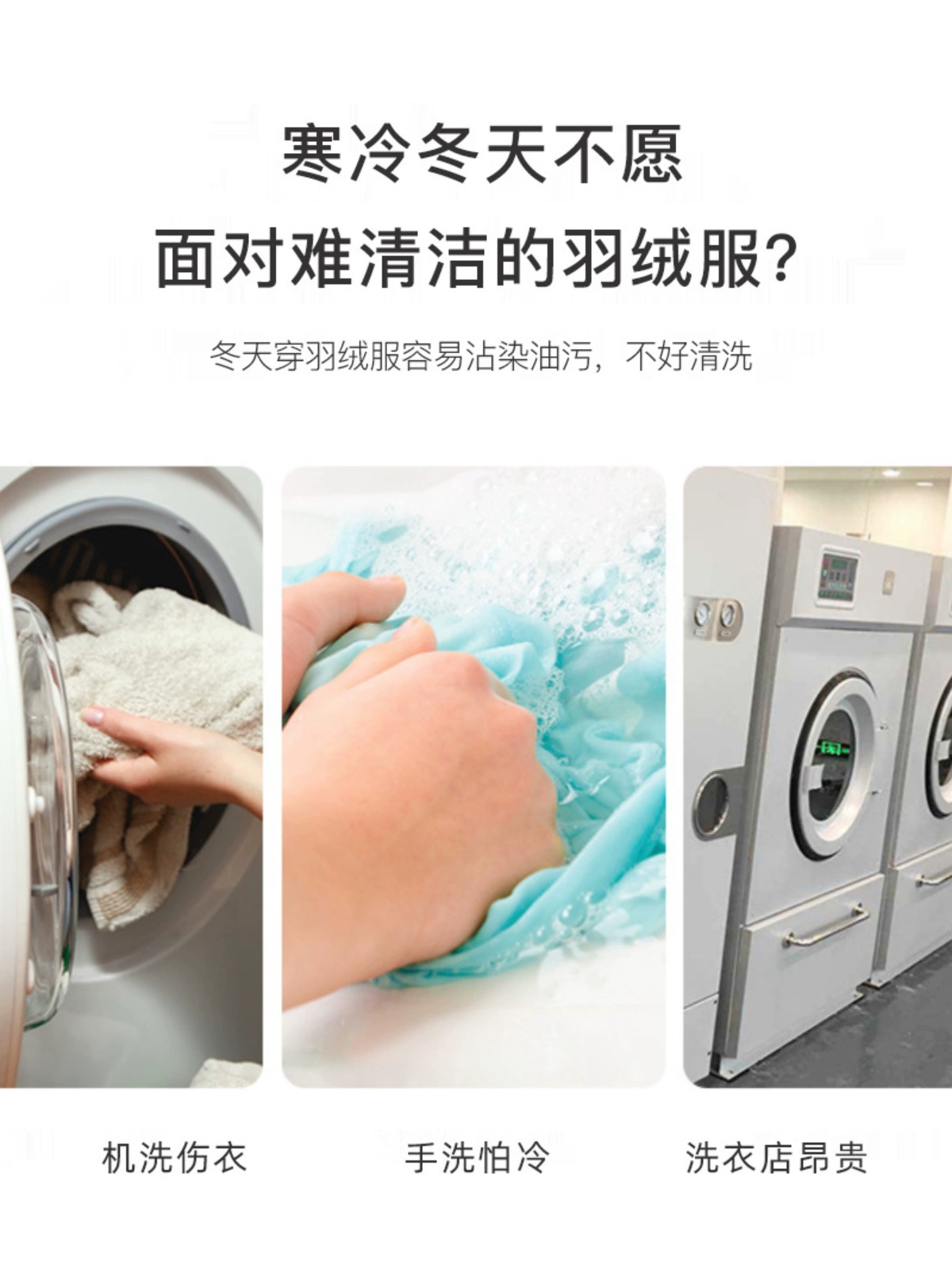 幸运女神12片羽绒服清洁专用湿巾免水洗清洗衣物去污渍便携湿纸巾 12抽*10包 [819]高清大图