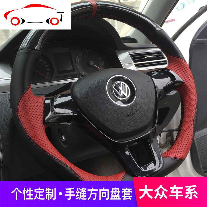 敬平 Jing Ping 方向盘套mz Zp Dusauto 0001 敬平大众途观l途岳迈腾速腾方向盘 套途昂新朗逸宝来专用手缝皮把新款 上黑色打孔皮 下外黑色皮 下内红色皮 红色回 价格图片品牌报价 苏宁易购杰伦汽车用品专营店