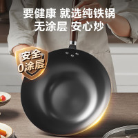 苏泊尔(SUPOR)VC32BH01铁锅 32cm炒锅·无涂层精铁锅 黑色