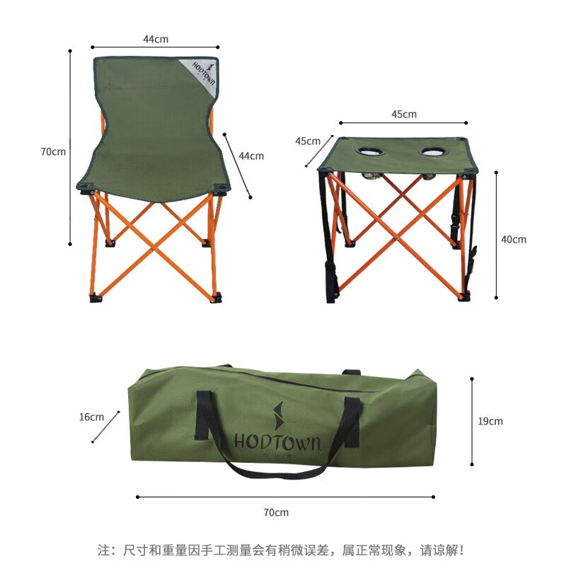 何大屋户外折叠椅露营椅子躺椅便携折叠月亮椅小凳子折叠凳钓鱼凳 何大屋悠然户外套装 HDW1508高清大图