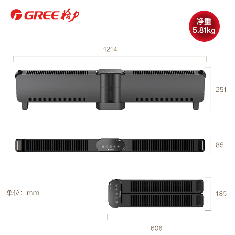 格力(GREE)踢脚线取暖器家用1.2米WiFi折叠款遥控电暖气片IPX4级防水可折叠移动地暖风机NJE-X6020Ba高清大图