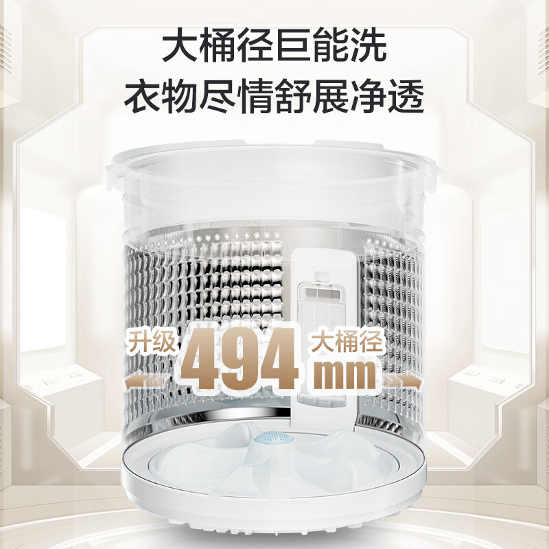 海尔(Haier) 13公斤 变频 全自动 波轮洗衣机 除菌螨 玻璃盖 仿手搓 后控 语音播报 XQB130-BS57B高清大图