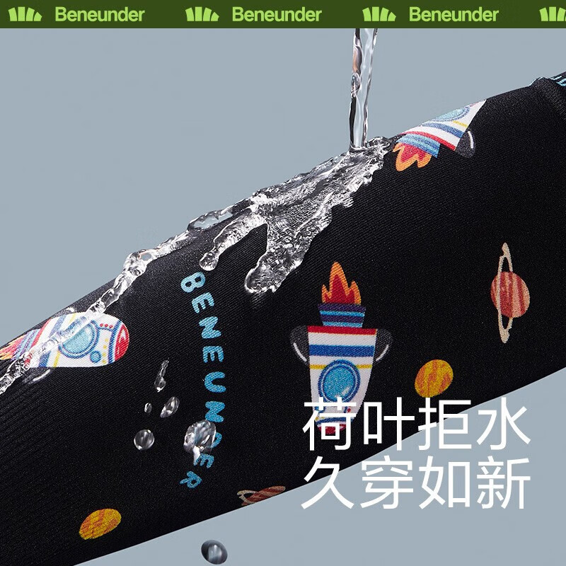 蕉下(BENEUNDER) 冰薄系列 儿童防晒袖套-恐龙当家高清大图