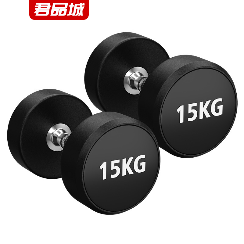 君品城 哑铃 JPC-Y15 15kg 一对