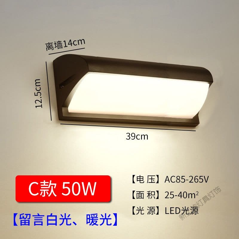 苏宁放心购 户外壁灯led防水室外花园别墅大口庭院阳台外墙灯新中式感应图片